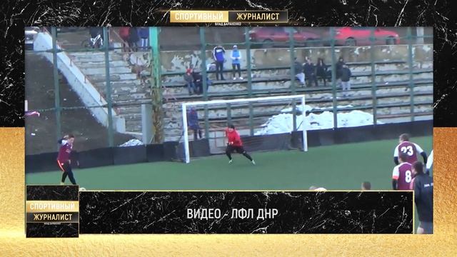 ТОП-5 ГЛАВНЫХ ФУТБОЛЬНЫХ СОБЫТИЙ ЗИМЫ 19/20