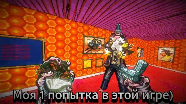ИГРА НЕ ДЛЯ ЭПИЛЕПТИКОВ-POST VOID (В поиске хороших игр 4)