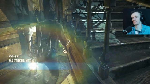 полное прохождение игры the evil within стрим 4 ЧАСТЬ (хоррор смотреть онлайн