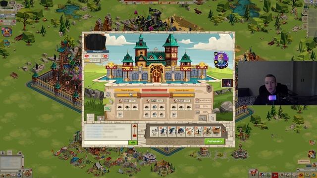 Не прыгай выше головы в Goodgame Empire. Ивент кочей. смотреть онлайн