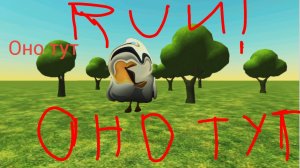 Призыв арбузоеда мистическая охота на арбузоеда