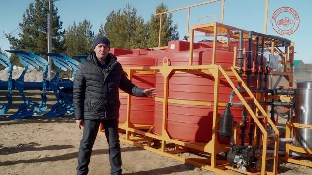 Тюмень Агро 2024