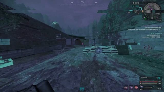 Сейфы Изнанки | STALCRAFT: X