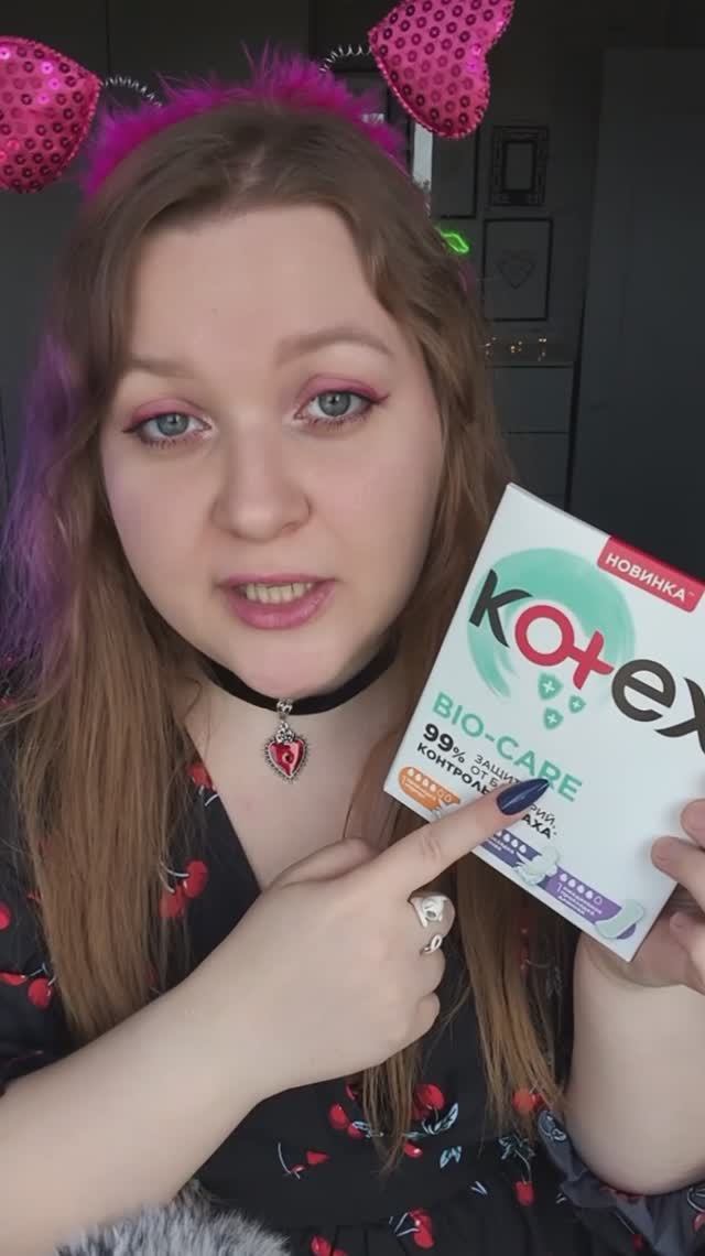 АСМР Распаковка и обзор прокладок 💸 #asmr #асмр #unpacking #unboxing смотреть онлайн