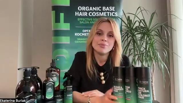 Запись вебинара о линейке продуктов аминокислотного-?