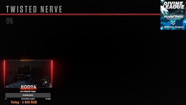 Ready Or Not - Новый Swat!!!