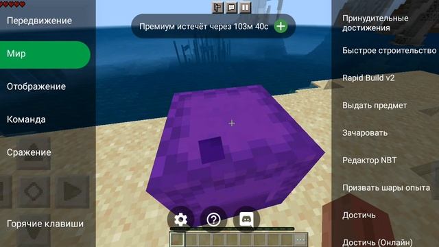 ЖЁСТКИЙ ДЮП МАЙНКРАФТ/MINECRAFT TOO STRONG DUP/TOOLBOX