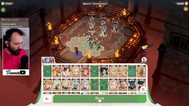 AFK Journey / ЛИХОЕ ПОБОИЩЕ/ ПРОХОЖДЕНИЕ ВСЕХ ИСПЫТАНИЙ смотреть онлайн