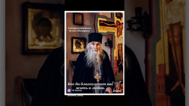 память святому иллию смотреть онлайн