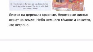 SPOTLIGHT 5 учебник SPOTLIGHT ON RUSSIA 9 SEASONS