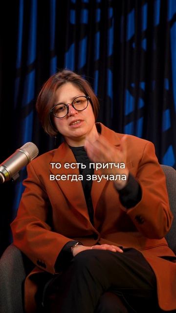 Почему все мудрецы говорили притчами? #психология #притча #мудрость смотреть онлайн