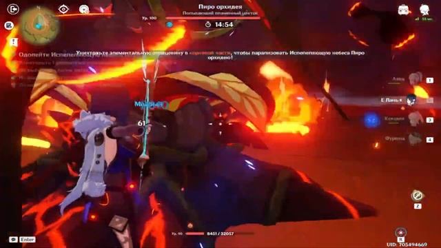 Прохождение Genshin Impact Хроники поисков ящера особой фор?