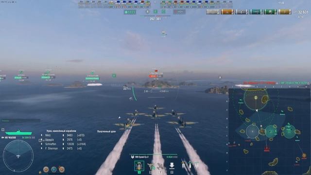 Авианосец ЧКАЛОВ фармлю серебро!!!