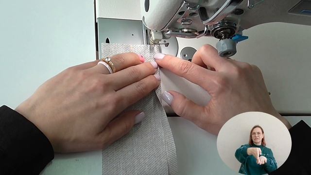 Соединительные швы. Шов запошивочный