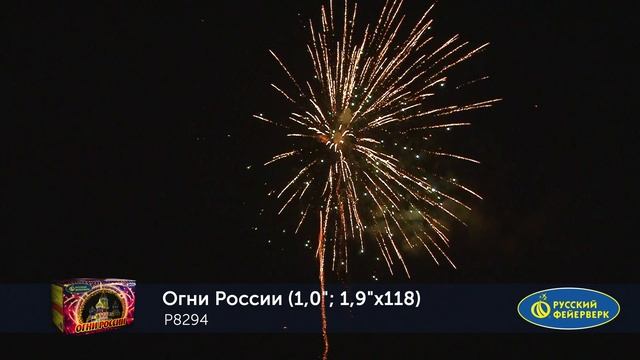 P8294 смотреть онлайн