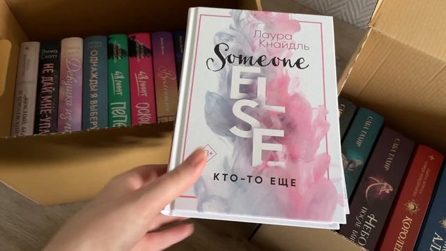 Книжные не полки смотреть онлайн