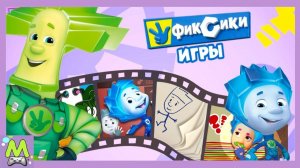 Фиксики Игры.Создай 3D Модель Нолика.Узнаем Как Делают Мультики