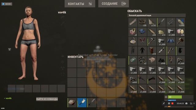 ТОП ВЫЖИВАНИЕ ЧУТЬ НЕ ВЫДЕРЖАЛ В РАСТ/RUST смотреть онлайн