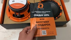 Замена штатных динамиков в Opel Mokka на DL Audio Gryphon Pro 165 Midbass
