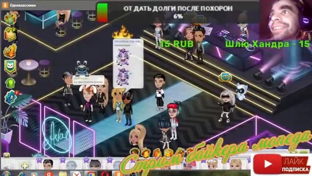 играю аватария 594    серия в одноклассниках