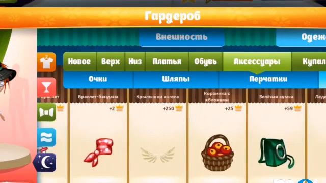 Челендж 1,2,3 одень лук/Новая подруга??/🅰️vataria Girl