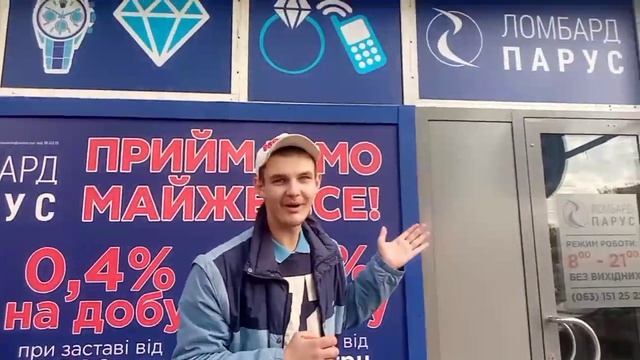 Солевик абрал пылесос из ломбарда смотреть онлайн