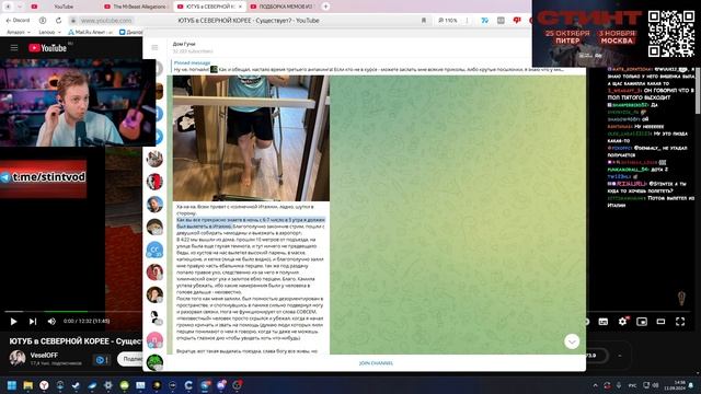 СТИНТ ПРО НАПАДЕНИЕ НА МАРКА В ИТАЛИИ | ГУАКАМОЛЕ, GUACAMOL