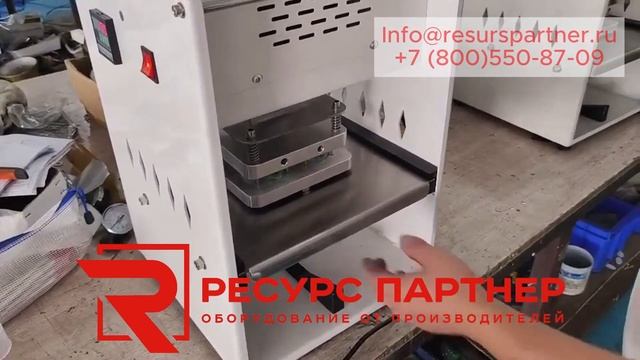 Ручной запайщик платинок на 4 поста смотреть онлайн