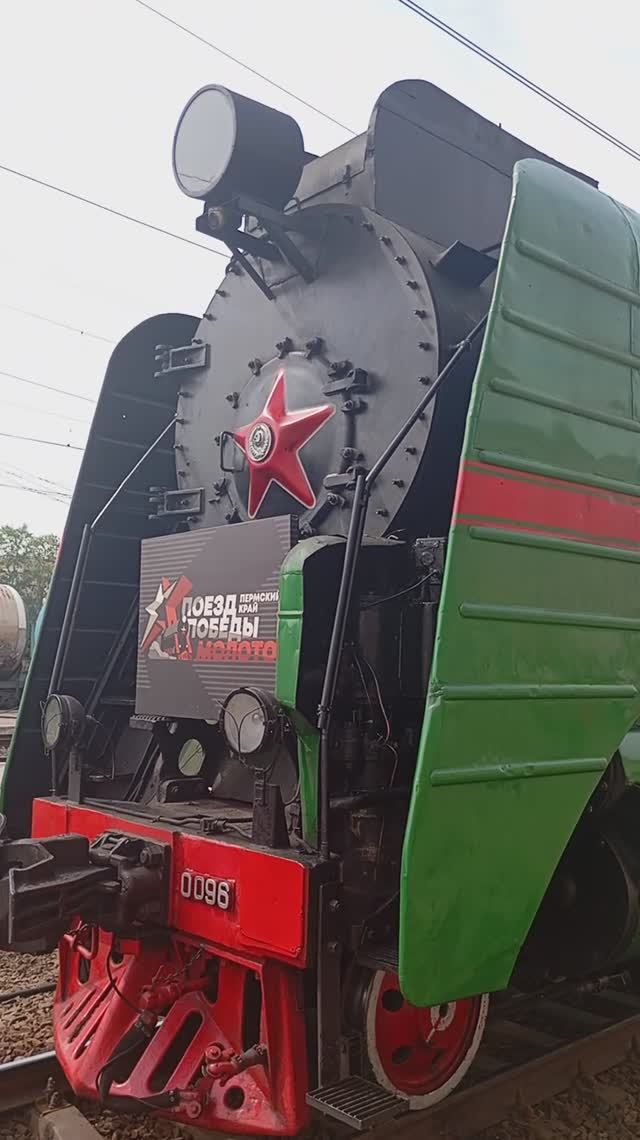 Поезд победы 1945 г. смотреть онлайн