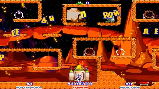 Snowy Space Trip 2004 Full Game Снежок Приключения В Космосе 2004 Полн