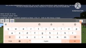 КАК НАЙТИ СНЕЖНЫЙ БИОМ В МАЙНКРАФТ