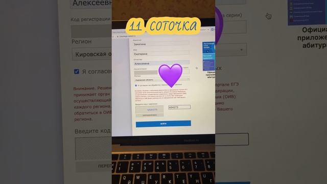 Стобалльники Зачётного курса 2022