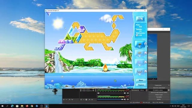 Снежные Загадки 2 Прохождение №1