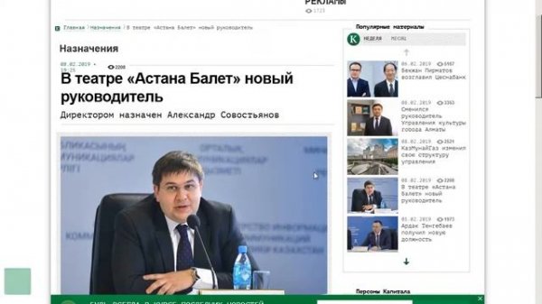 Пример парсинга kapital.kz wpgrabber