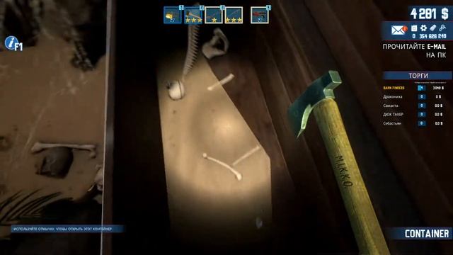 ТОРГИ MIKKO  ► Barn Finders Прохождение #11