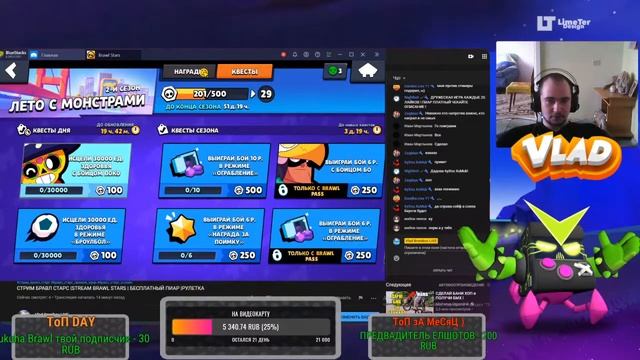 СТРИМ БРАВЛ СТАРС |STREAM BRAWL STARS | БЕСПЛАТНЫЙ ПИАР |РУЛЕТК?