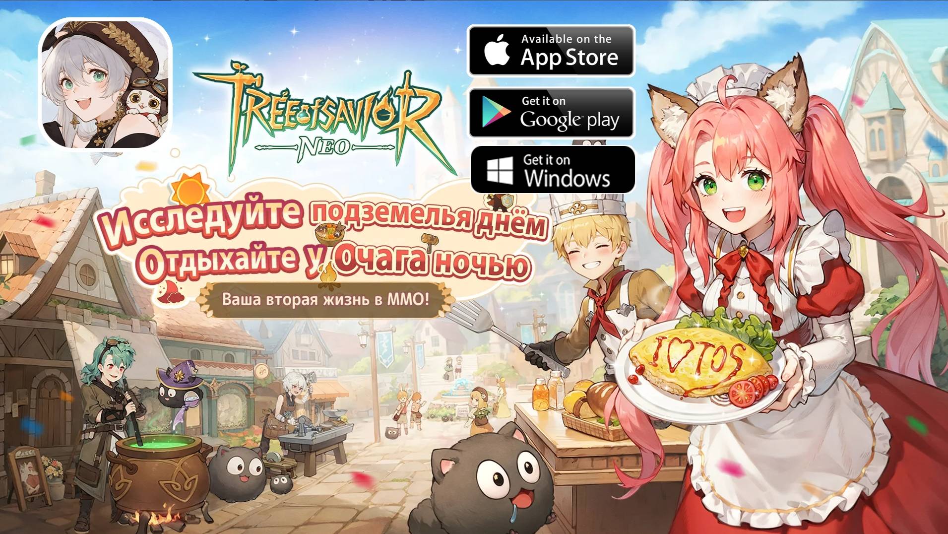 Tree of Savior: NEO - смотрим годную новую MMORPG! Android / IOS / PC смотреть онлайн