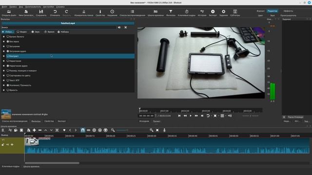 Бесплатные видеоредакторы, монтажные программы для видео. смотреть онлайн