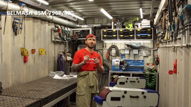 Шлифовка металла   легко! На станках BSM 796P 400 и BSM 793
