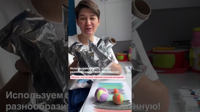 Арт-практика 