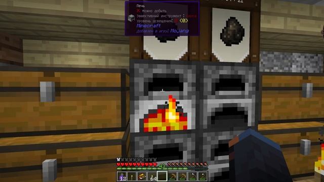 All The Mods 0 #2 серия Обсидиановая кирка !