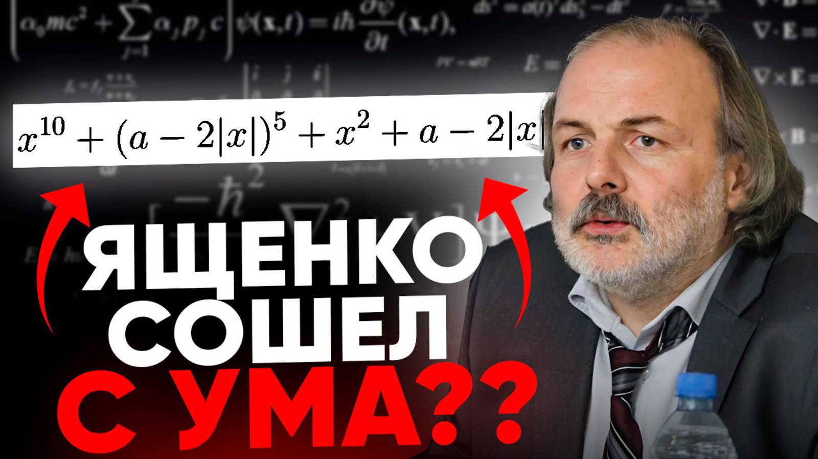ЕГЭ 2025 Самый Сложный в Истории? Составители, вы там Совсем ОФИГЕЛИ?? смотреть онлайн