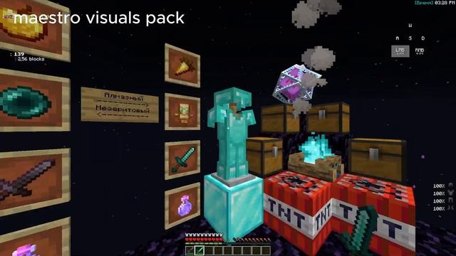 СЛИВ Maestro Visuals Pack НА 1.16.5 |FUNTIME|HOLYWORLD|ALTPVP