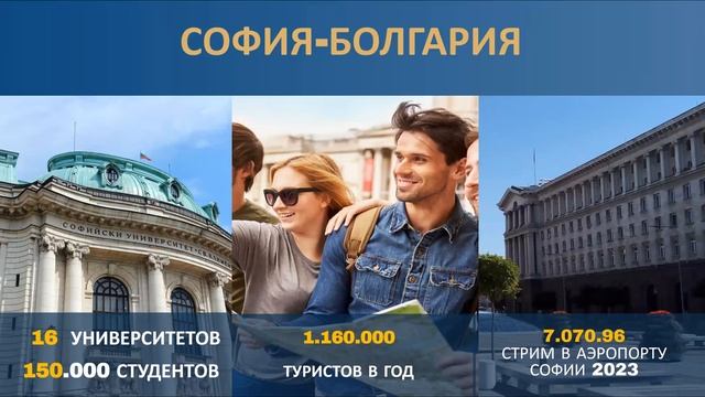 🇧🇬Болгария - Недвижимость #германия #европа #болгари