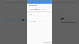 Гибкая логика Starline s96 v2