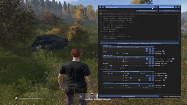 Dayz | Reshade🍒 -  Установка и полная настройка фильтров🔥