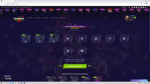 НЕБОЛЬШОЙ ОКУП | ОТ БОМЖА ДО НОЖА | 3 серия смотреть онлайн