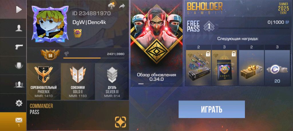 подготовка к завтрашнему турниру смотреть онлайн