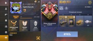 подготовка к завтрашнему турниру