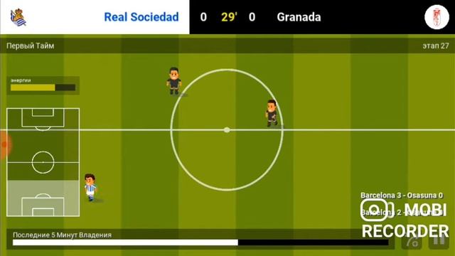 КАРЬЕРА ЗА РЕАЛ СОСЬЕДАД В ИГРЕ WORLD SOCCER CHAMPS. МАТЧИ ЧЕМП?